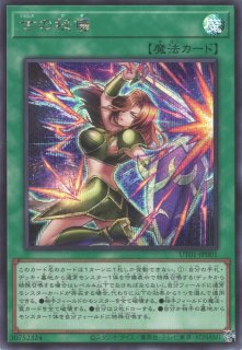 遊戯】混沌なる魅惑の女王【シークレット/効果】LOCR-JP041遊戯王OCG