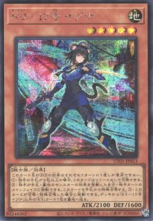 遊戯】マルチャミー・フワロス【シークレット/効果】LOCH-JP047遊戯王