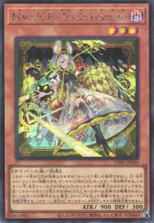 遊戯】サイレント・マジシャン LV8【クォーターセンチュリー/効果