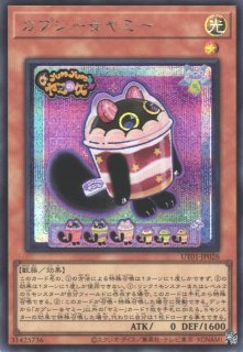遊戯】スタージャンク・シンクロン〔オーバーフレーム〕【ウルトラ