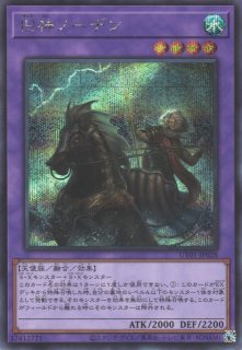 遊戯】マルチャミー・プルリア【シークレット/効果】LOCH-JP046遊戯王