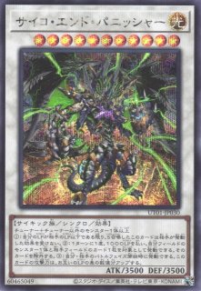 遊戯】トポロジック・トゥリスバエナ【ノーマルパラレル/リンク-3