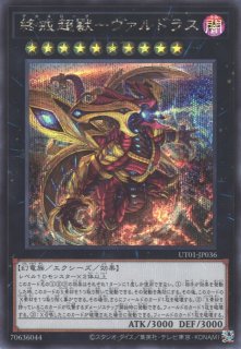 WS】Yellow Big Bang! 藤田ことね(サイン)【SP】GIM/W124-002SP