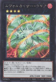 遊戯】古の秘儀【シークレット/魔法】UT01-JP001 - C-labo OnlineShop