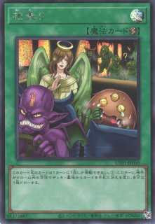 遊戯】風霊媒師ウィン【シークレット/効果】RC04-JP019遊戯王OCG:効果