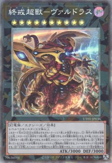 VG】10th anniversary MyGO!!!!! 高松 燈【EX】DZ-BT10/EX36『MyGO