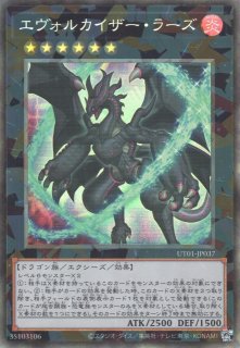 遊戯】サイバース・コントラクト・ウィッチ〔オーバーフレーム