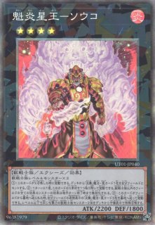 遊戯】ラーの翼神竜-不死鳥【アルティメット/効果】PGB1-JP014遊戯王