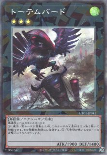 遊戯】三眼の死霊【スーパー/効果】UT01-JP023 - C-labo OnlineShop