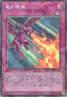 遊戯】輪廻独断【コレクターズ/罠】AC01-JP012遊戯王OCG:罠 - 通販は