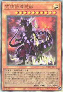 遊戯】混沌の黒魔術師【アルティメット/効果】307-010遊戯王OCG:効果
