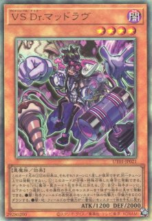 遊戯】ライトドラゴン＠イグニスター【コレクターズ/☆4】UT01-JP039
