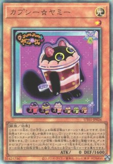 遊戯】ユベル【アルティメット/効果】HC01-JP016遊戯王OCG:効果 - 通販
