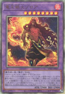 遊戯】ラーの翼神竜-不死鳥【アルティメット/効果】PGB1-JP014遊戯王