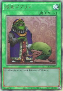 遊戯】サージ・ブリッツクリーク【プリズマティックシークレット/効果