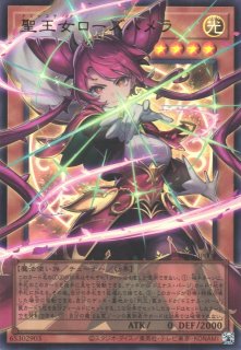 遊戯】ウィッチクラフトマスター・ヴェール【シークレット/効果】DBIC