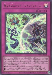 遊戯王カード 聖王女ローズパメラ オーバーフレーム ウルトラレア 3コン 遊戯】聖王女ローズパメラ〔通常フレーム〕【ウルトラ/効果】UT01
