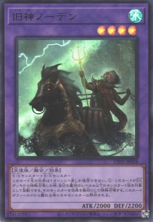 遊戯】氷結界の龍胤 エクハジャール〔通常フレーム〕【ウルトラ/☆9