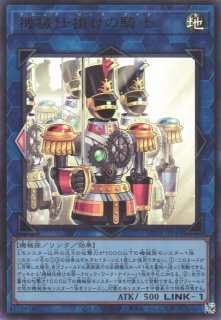 リンク-1遊戯王OCG:リンク通販ならカードラボ！