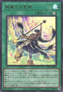 遊戯】成金ゴブリン【ウルトラ/魔法】UT01-JP046 - C-labo OnlineShop
