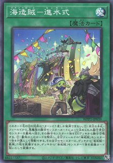 遊戯】レッド・デーモンズ・ドラゴン・スカーライト【ノーマル/☆8