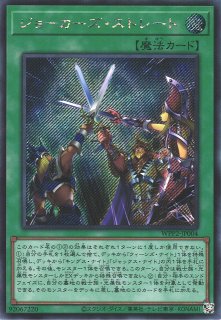 遊戯王 ジョーカーズ デッキ 絵札 ジョーカーズストレート