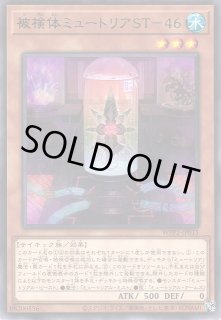 遊戯】遊戯王OCG デュエルモンスターズ 「WORLD PREMIERE PACK