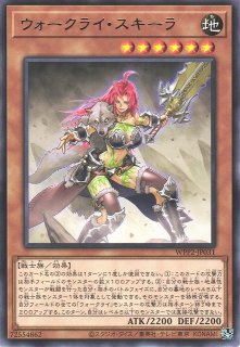 遊戯】闘者を導く光【エクストラシークレット/効果】WPP7-JP076 - C