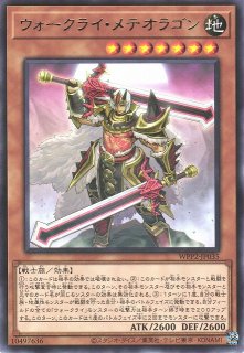 遊戯】遊戯王OCG デュエルモンスターズ 「WORLD PREMIERE PACK 遊戯】遊戯王OCG デュエルモンスターズ 「WORLD PREMIERE PACK