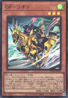 遊戯】焔凰神-ネフティス【シークレット/リンク-3】DBHS-JP008遊戯王