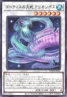 遊戯】遊戯王OCG デュエルモンスターズ 「WORLD PREMIERE PACK