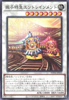 遊戯】トリシューラの影霊衣【ノーマル/儀式】SLT1-JP016遊戯王 遊戯】トリシューラの影霊衣【ノーマル/儀式】SLT1-JP016遊戯王
