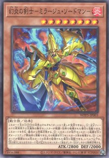遊戯】遊戯王OCG デュエルモンスターズ 「WORLD PREMIERE PACK