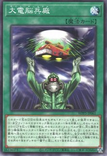 遊戯】トリックスター・ノーブルエンジェル【シークレット
