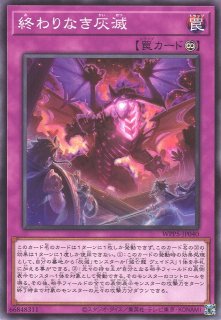研ぎ澄まされた剣技 紅蓮(NIK/S117-T14R) | RRR | ドラゴン