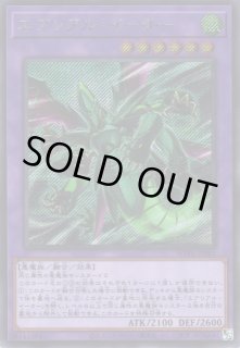 遊戯王OCG:融合通販ならカードラボ！