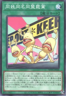 遊戯RD】死者蘇生【オーバーラッシュレア/魔法】RD/AP02-JP059遊戯王