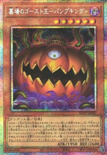 遊戯】プリズマティックシークレット一覧通販ならカードラボ！品揃えも