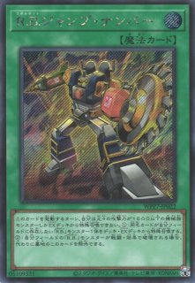 遊戯王OCG通販ならカードラボ