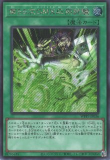 遊戯王OCG通販ならカードラボ