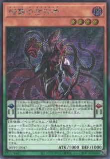 遊戯王OCG通販ならカードラボ