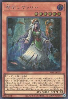 遊戯王OCG通販ならカードラボ