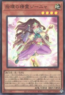遊戯】暗翳の信仰者【スーパー/ペンデュラム】WPP7-JP047 - C-labo
