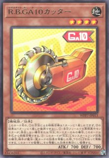 遊戯】試号閃刀姫-アマツ【ウルトラ/リンク-1】VJMP-JP271遊戯王OCG