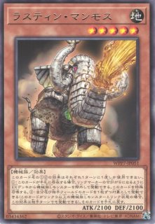 遊戯】試号閃刀姫-アマツ【ウルトラ/リンク-1】VJMP-JP271遊戯王OCG