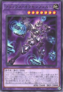 遊戯】蜃欺龍【レア/融合】WPP7-JP058 - C-labo OnlineShop