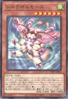 遊戯】エルテェイス-The MASTER of DUEL【エクストラシークレット/効果