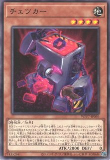 遊戯】エルテェイス-The MASTER of DUEL【エクストラシークレット/効果