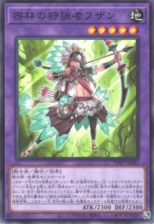 遊戯】貴婦人の守護者【エクストラシークレット/効果】WPP7-JP077 - C