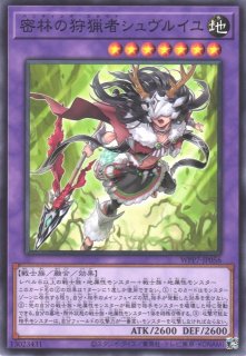 遊戯】貴婦人の守護者【エクストラシークレット/効果】WPP7-JP077 - C